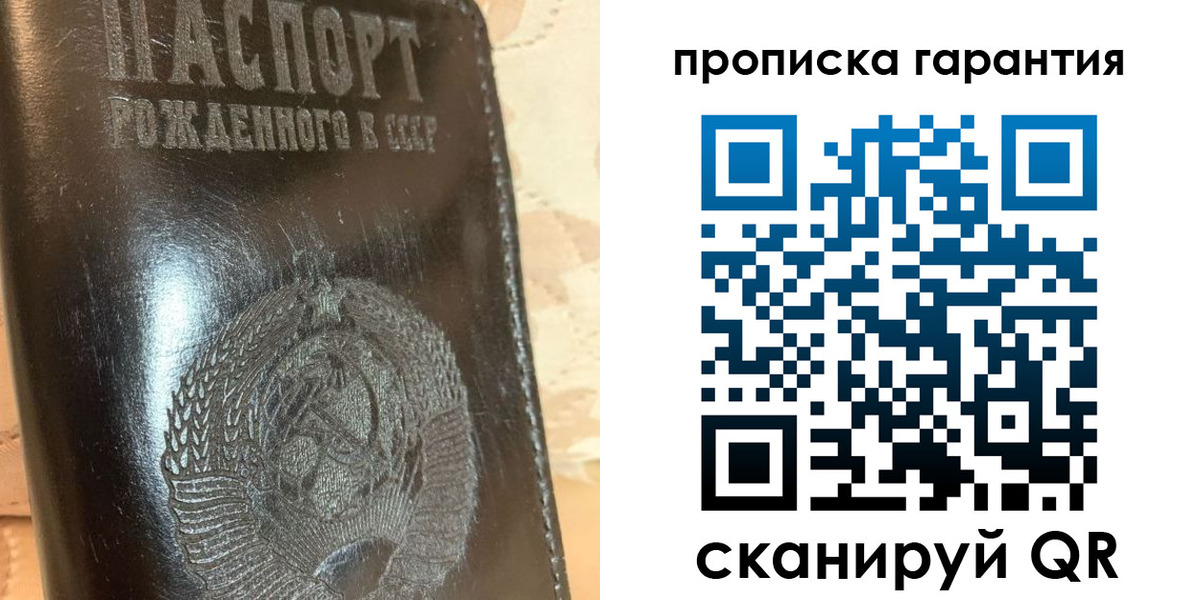 временная регистрация законно в Красновишерске
