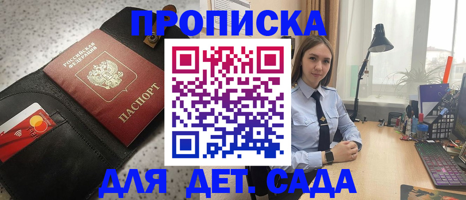 временная регистрация недорого в Красновишерске